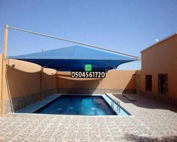 أنواع مظلات المسابح