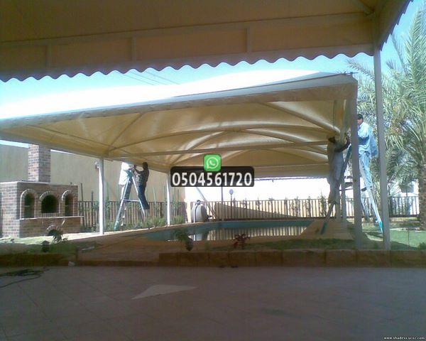 مظلات مدارس