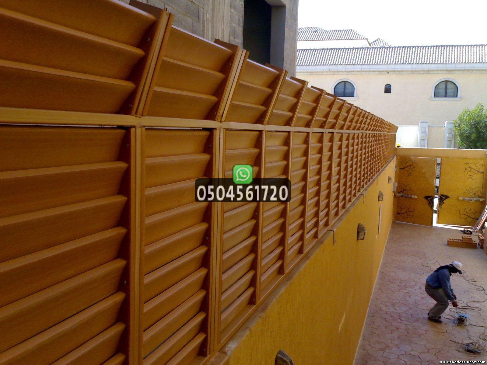 صيانة السواتر الخشبية