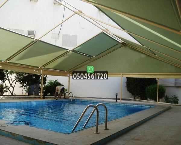 تركيب مظلات تغطية مسابح في جدة