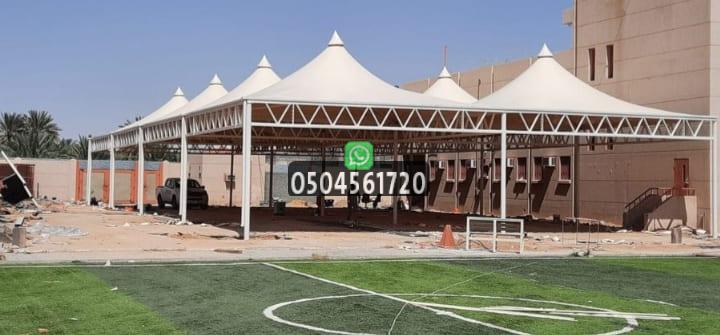 تركيب مظلات مدارس