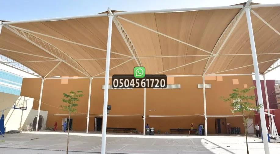تركيب مظلات مدارس