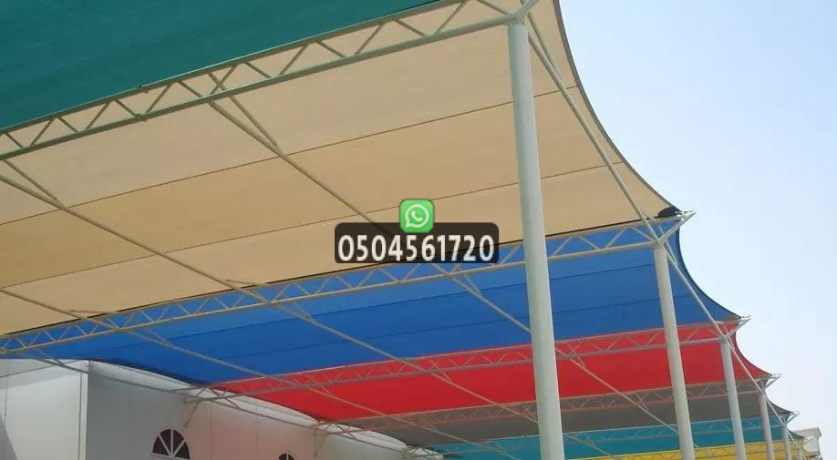 تركيب مظلات مدارس