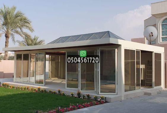 بيوت شعر ملكية