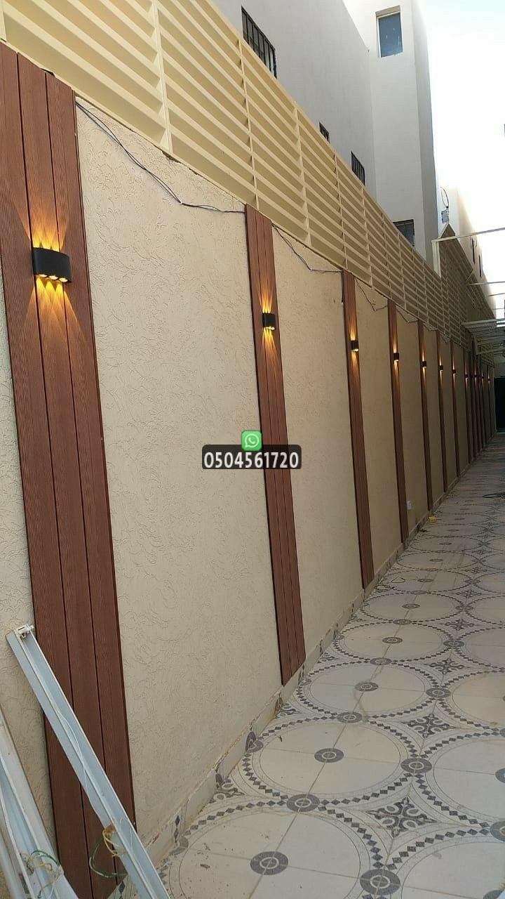 أنواع سواتر البلاستيك