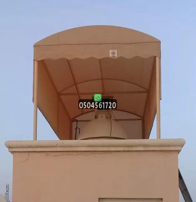 أماكن تركيب مظلات خزانات المياه