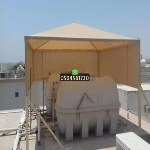 صيانة مظلات خزانات المياه