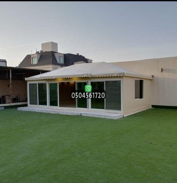 تركيب بيوت الشعر