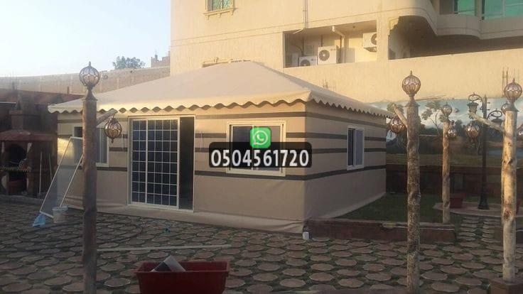 تركيب بيت الشعر الملكي