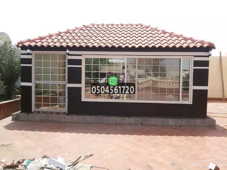 تركيب بيت الشعر الملكي