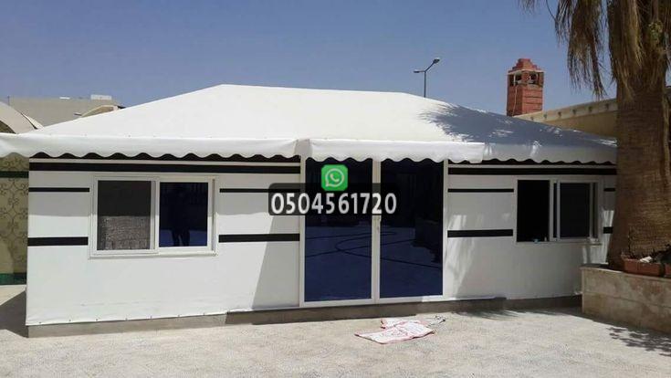 تركيب وتفصيل اجمل بيت شعر ملكي في جدة