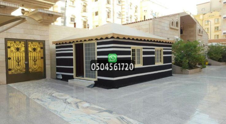 خطوات تركيب بيوت شعر