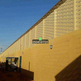 سواتر بلاستيك جدة