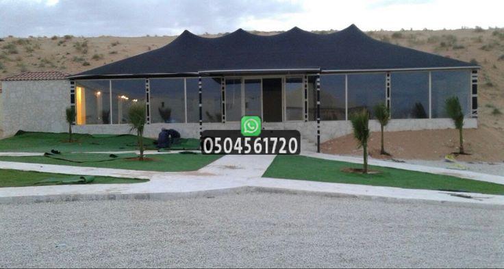 خطوات تركيب بيوت الشعر