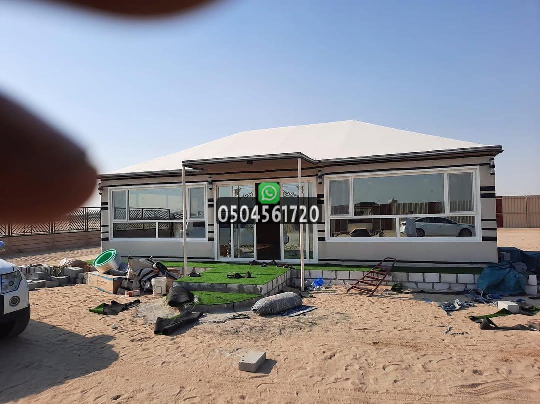 بيوت الشعر الملكية