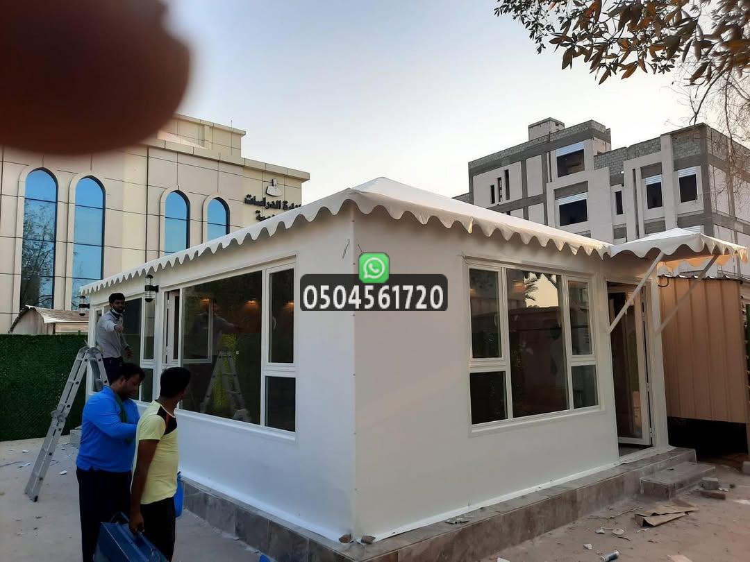 بيوت الشعر الملكية