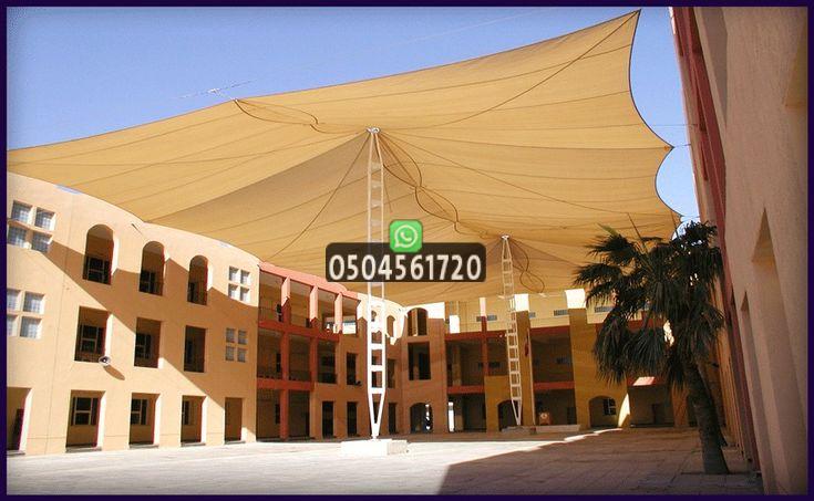 مظلات مدارس جدة