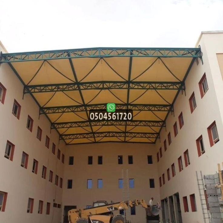 مظلات مدارس جدة