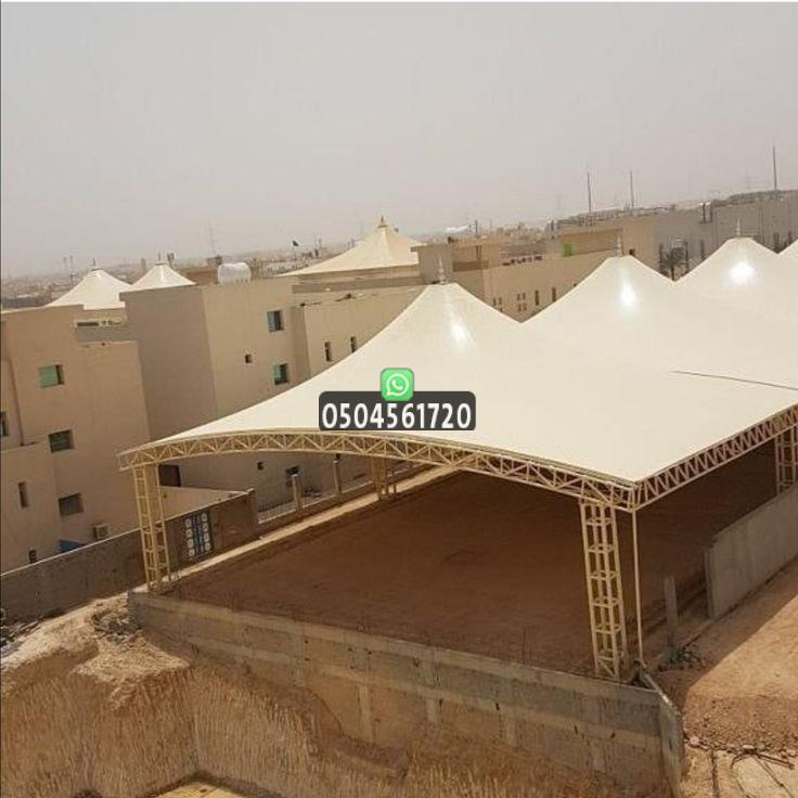 مظلات مدارس جدة