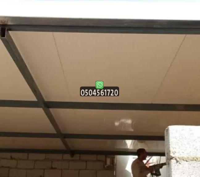ساندوتش بانل جدة
