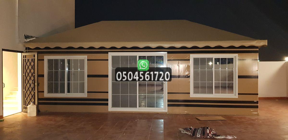 بيوت شعر جدة