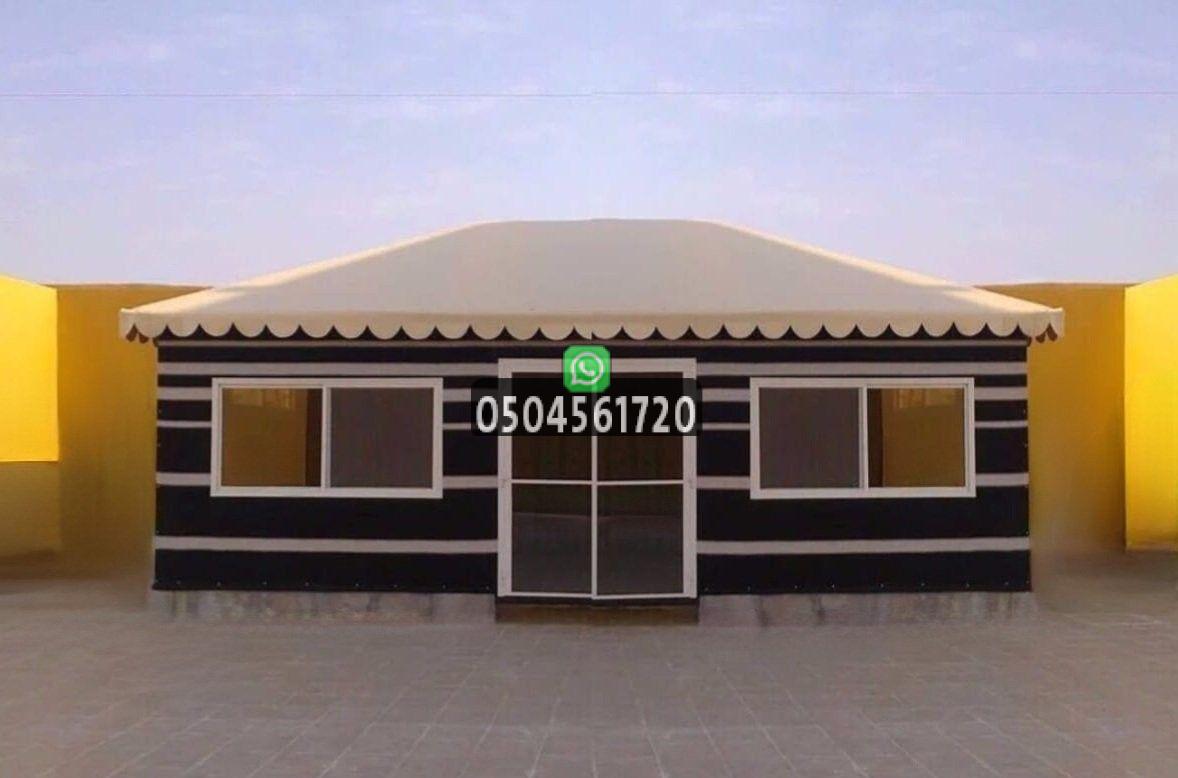 بيوت شعر جدة