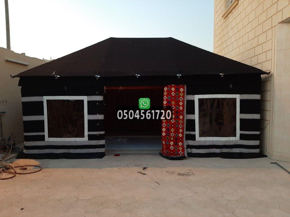 بيوت شعر جدة